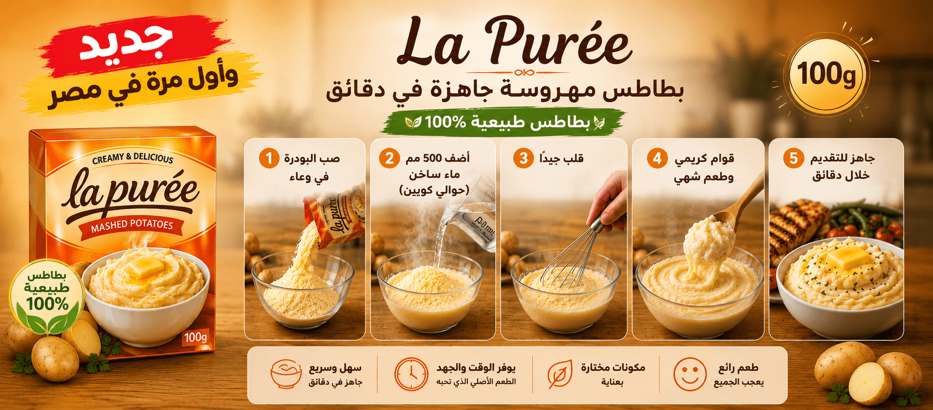 صورة السلايدر