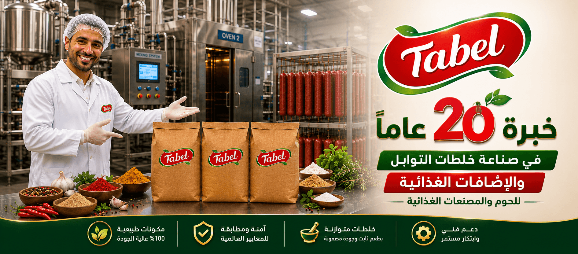 صورة السلايدر
