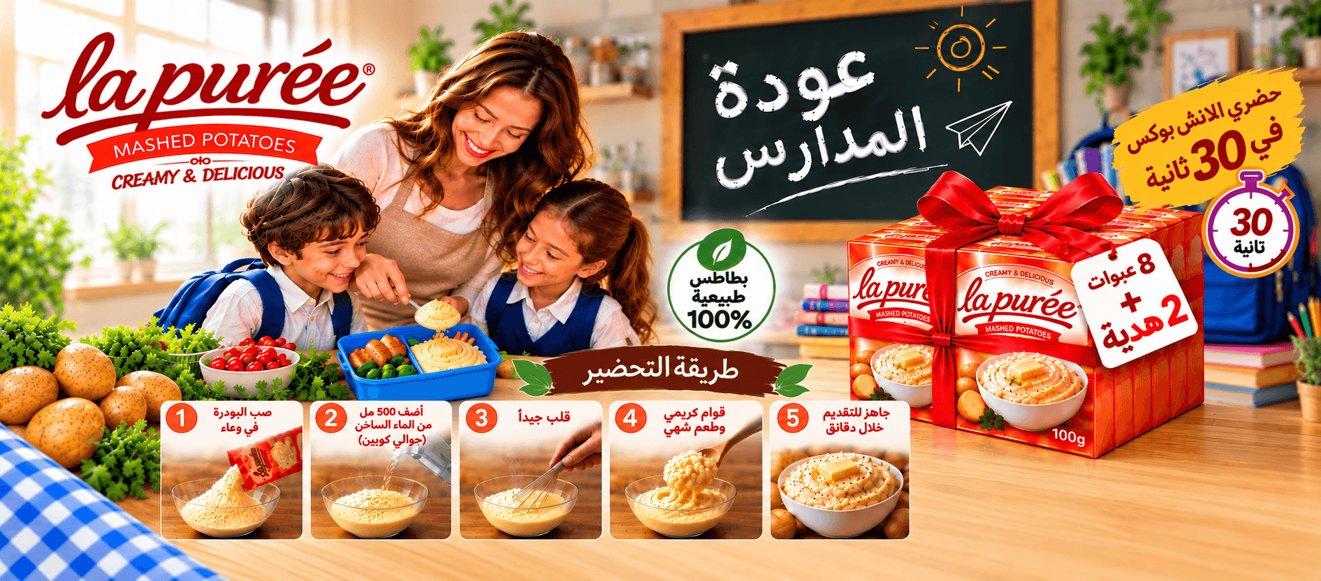 صورة السلايدر