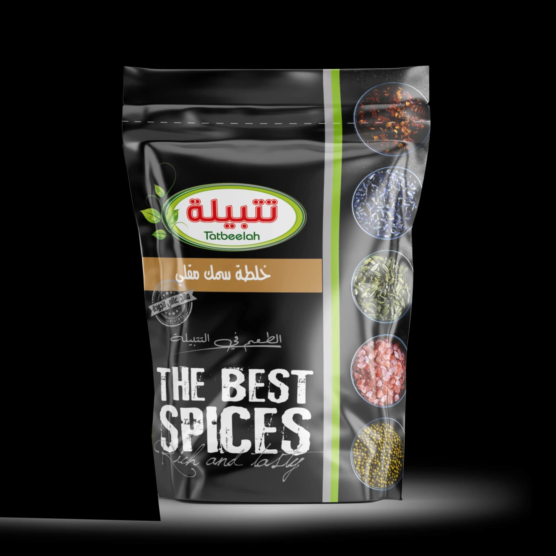 خلطة سمك مقلى