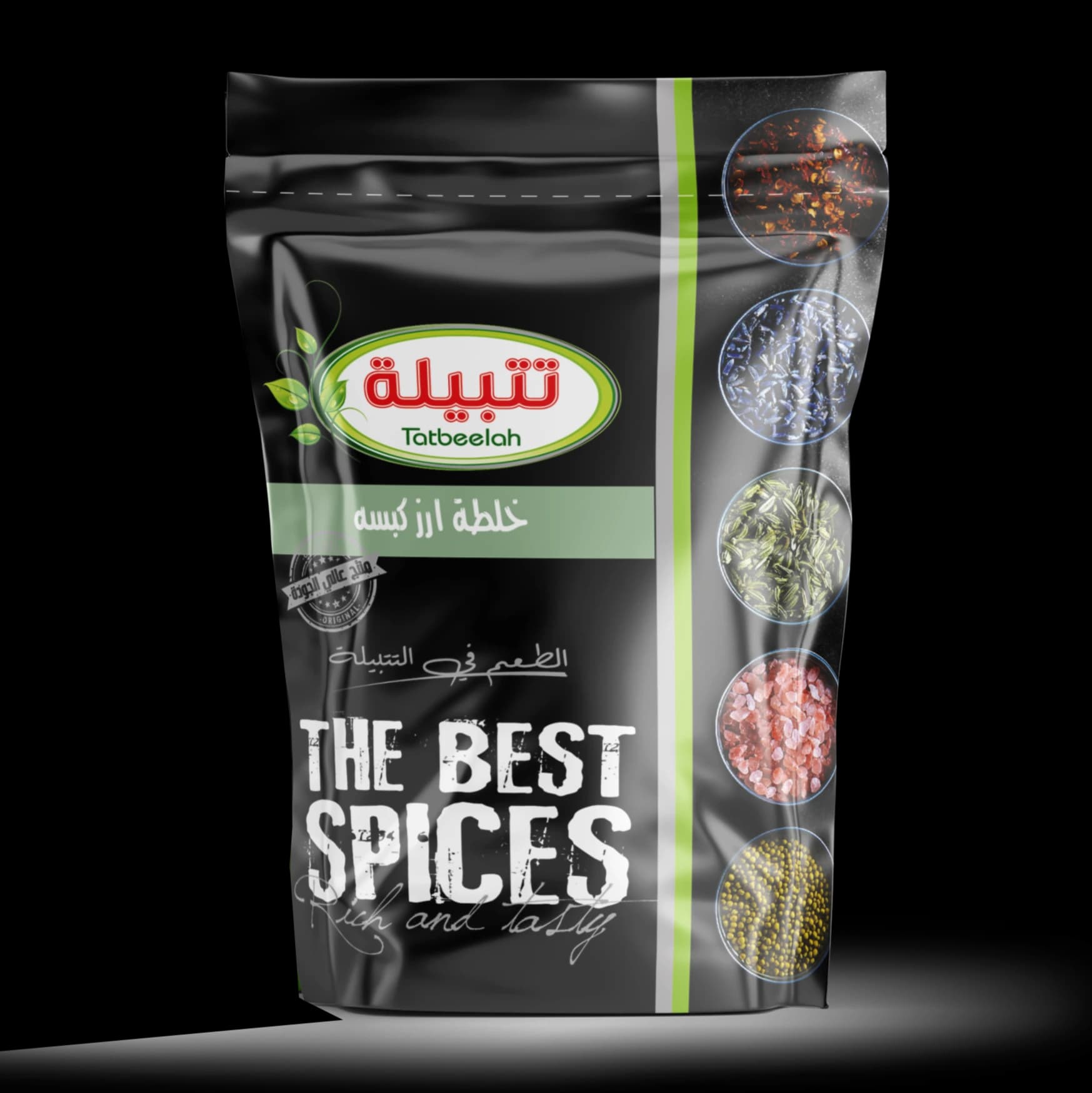 خلطة أرز كبسة