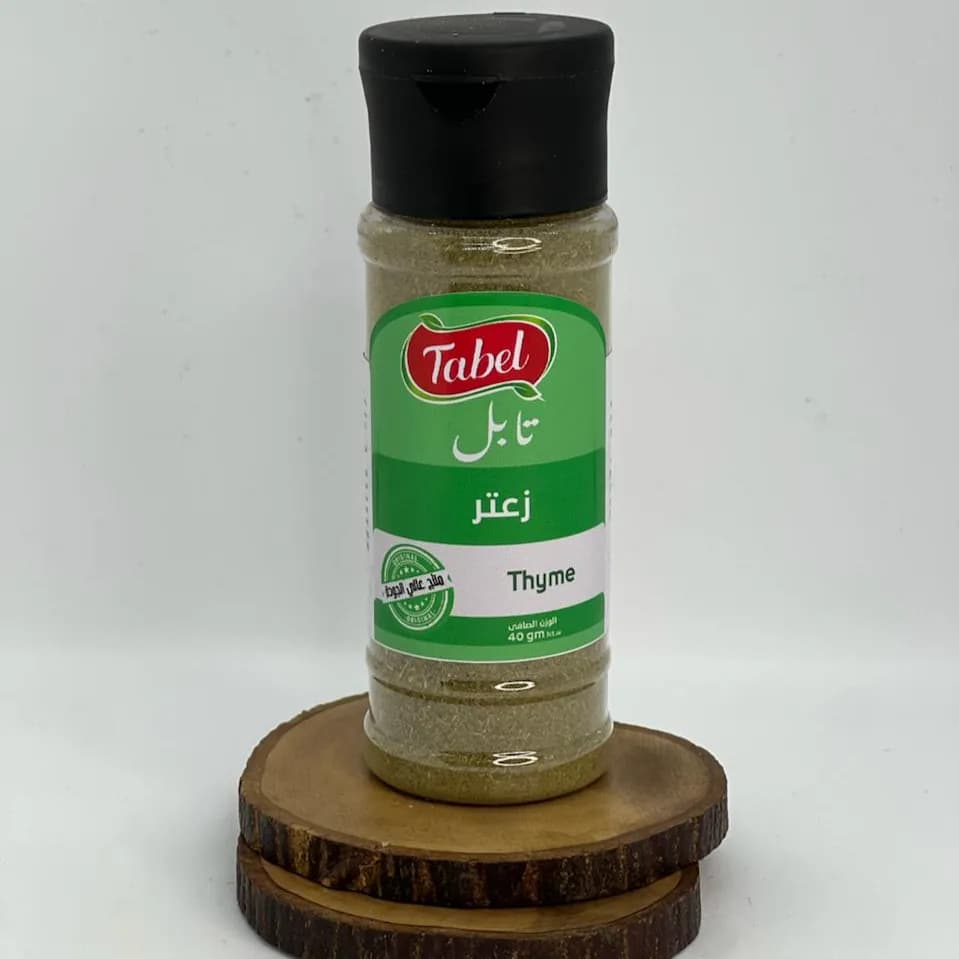 زعتر 40 جرام