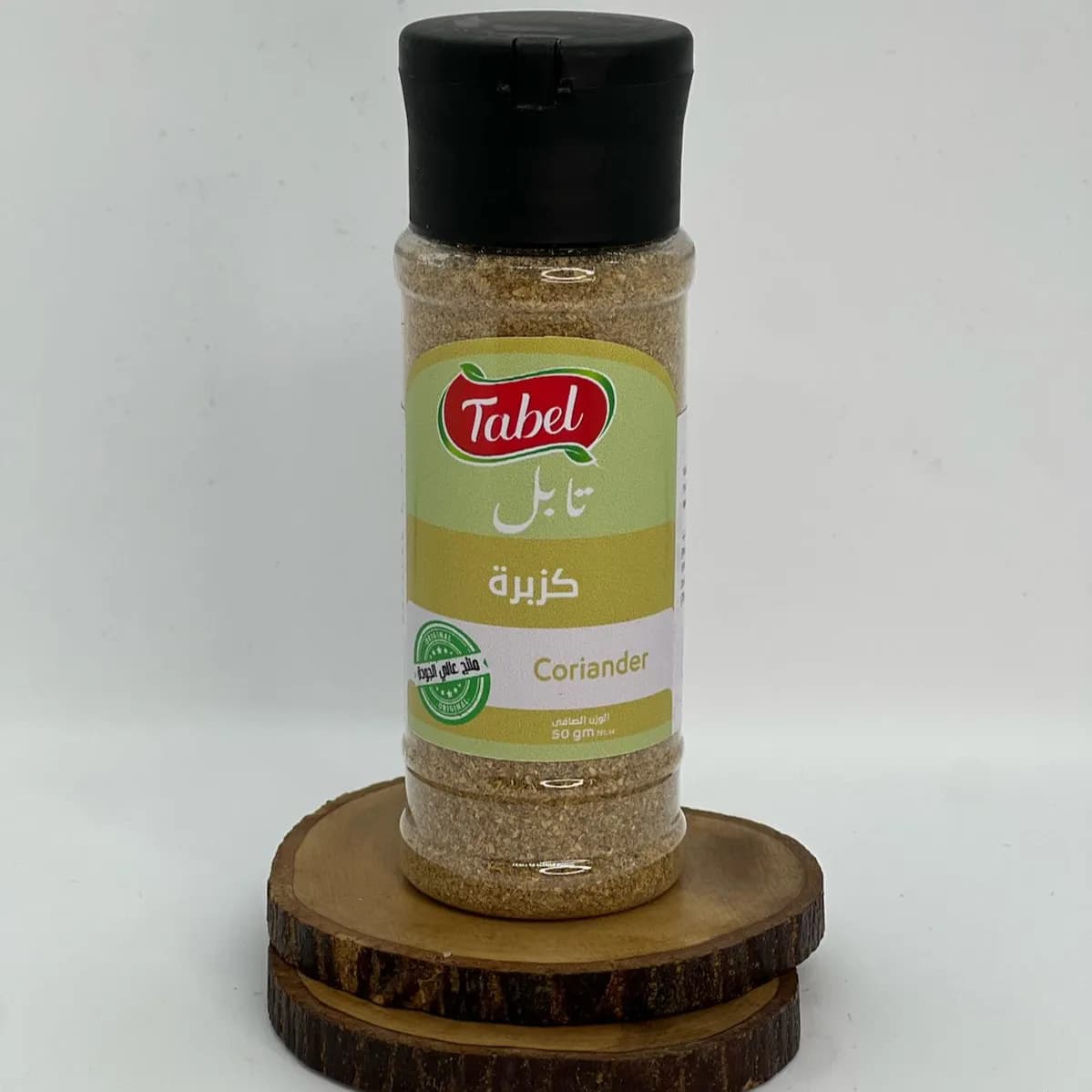 كزبرة عبوة 65 جرام