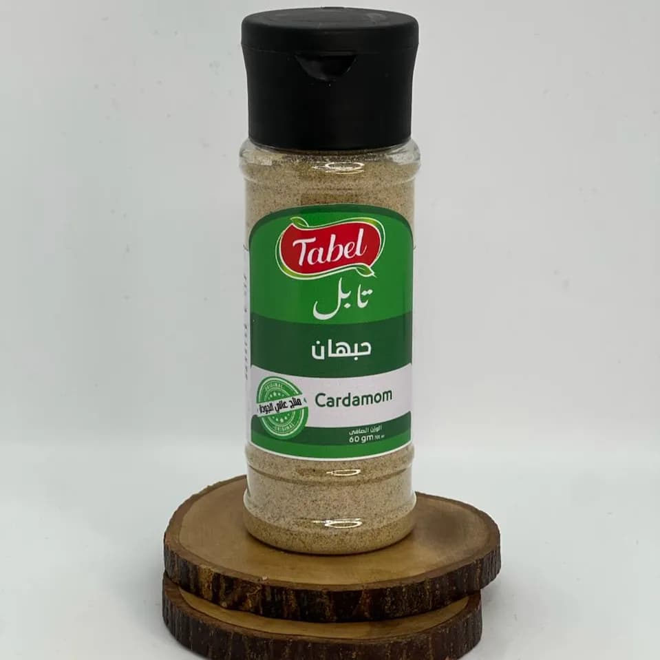 حبهان 60 جرام