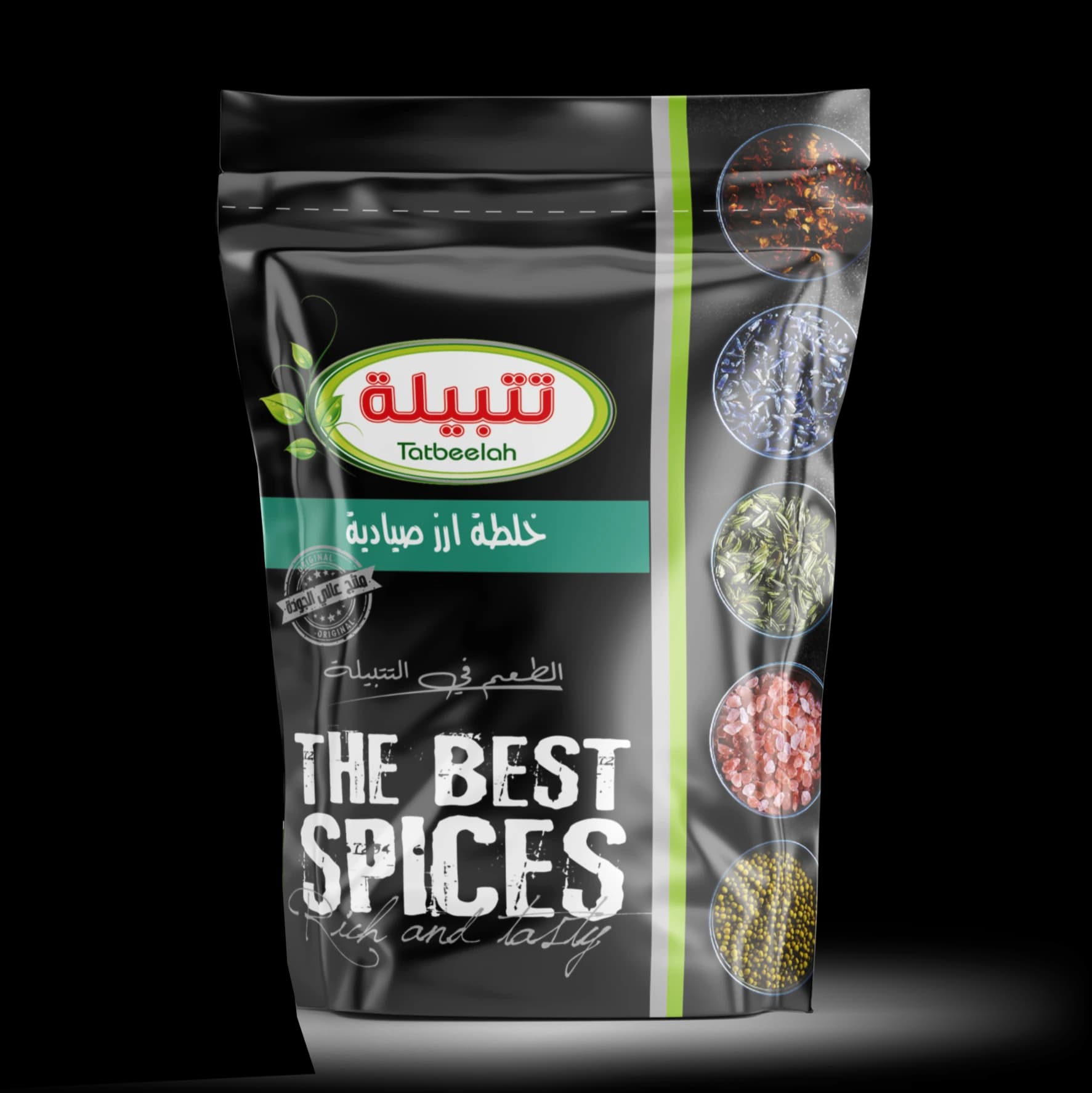 خلطة أرز صيادية