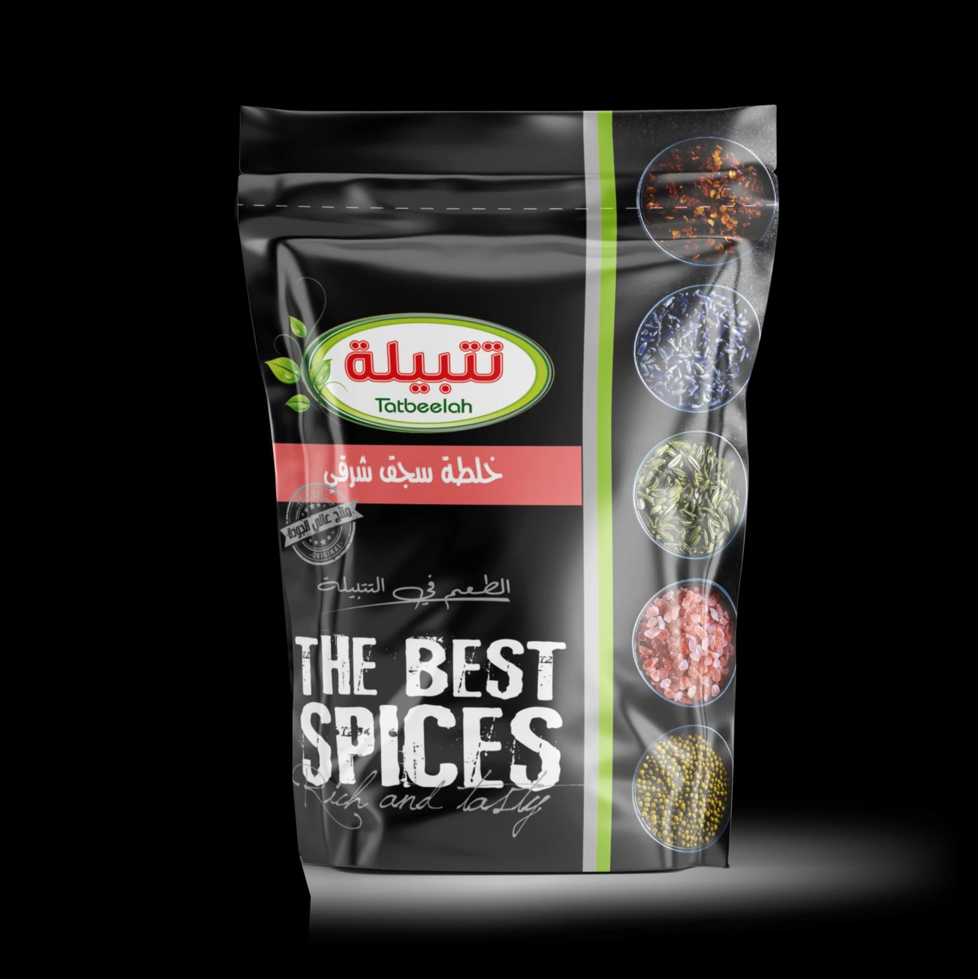 خلطة سجق شرقي