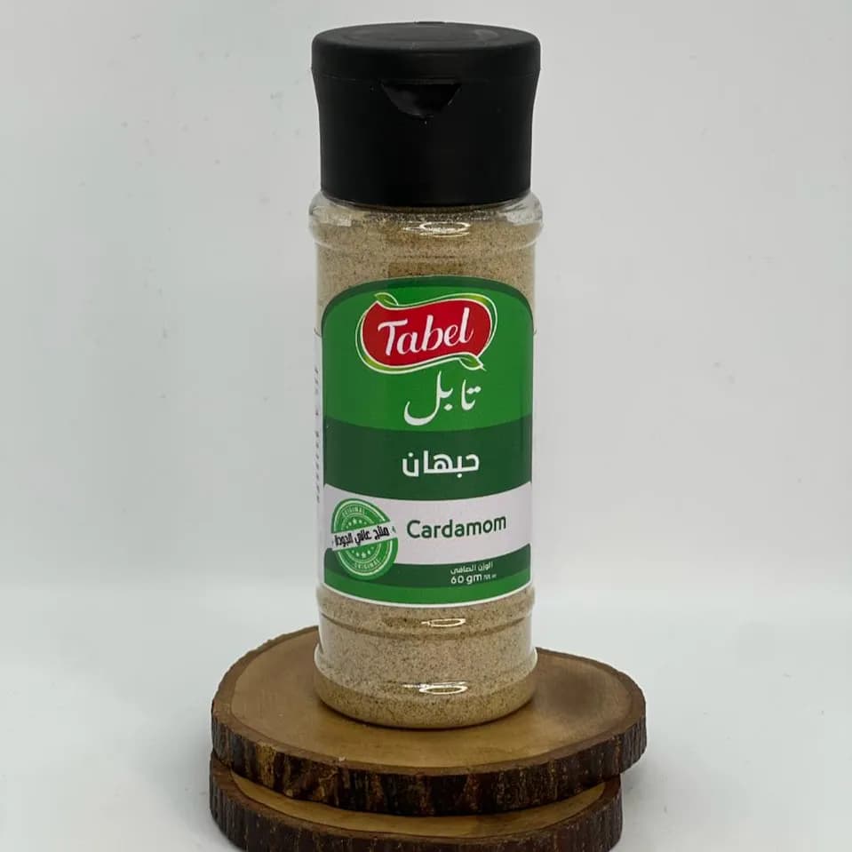 حبهان65 جرام