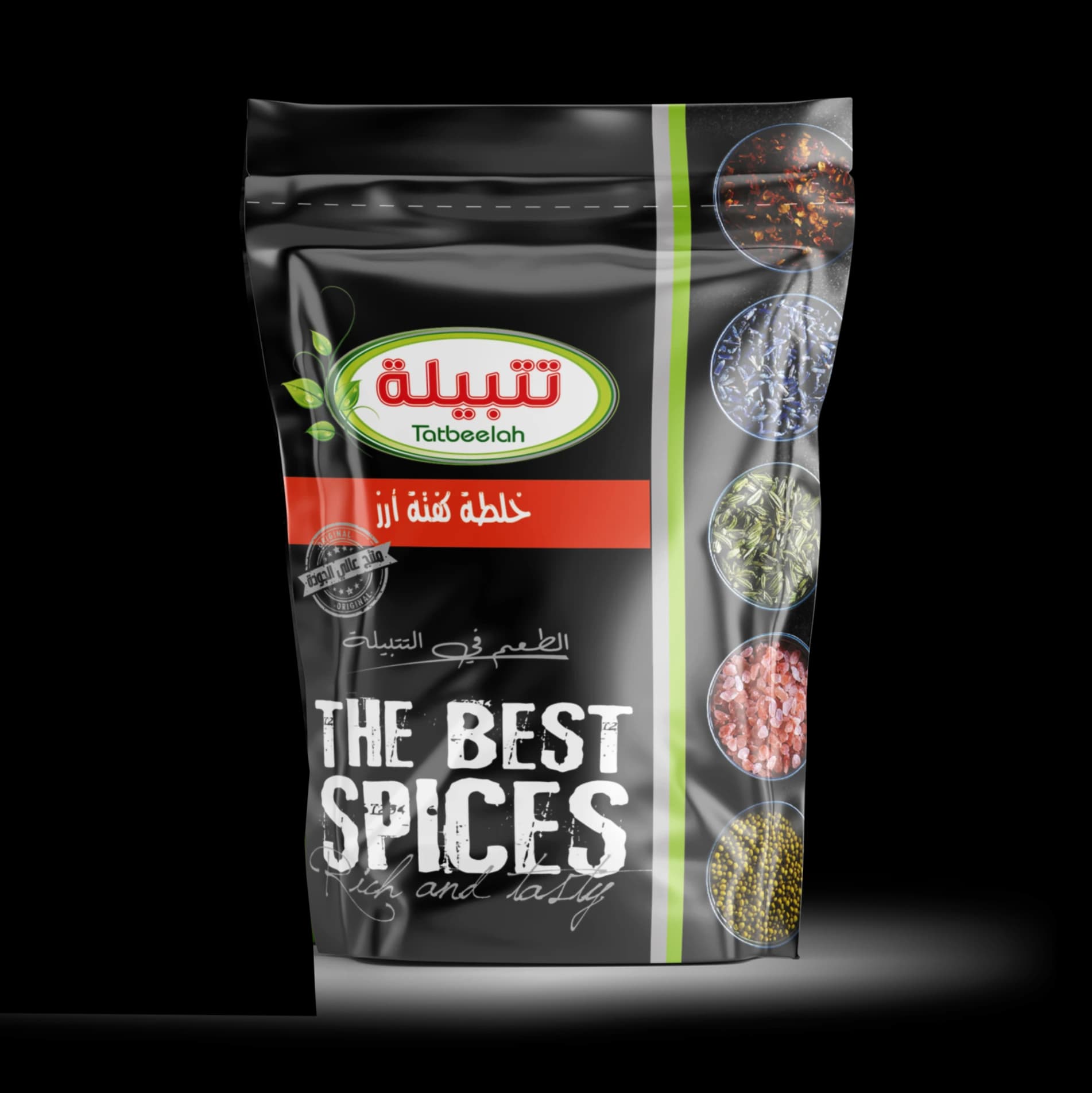 خلطة كفتة أرز كرتونة 15كيلو