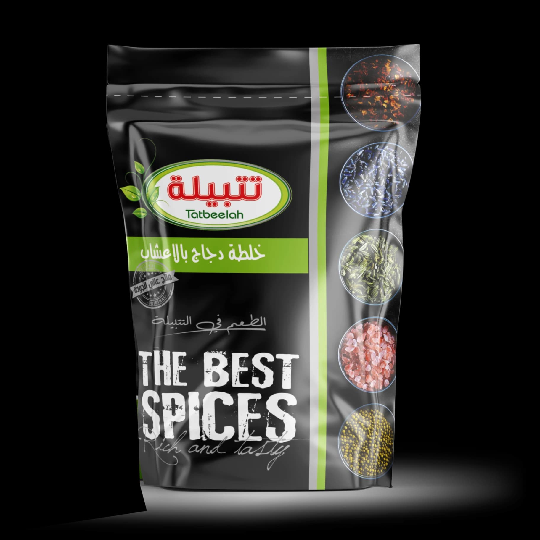 خلطة دجاج اعشاب