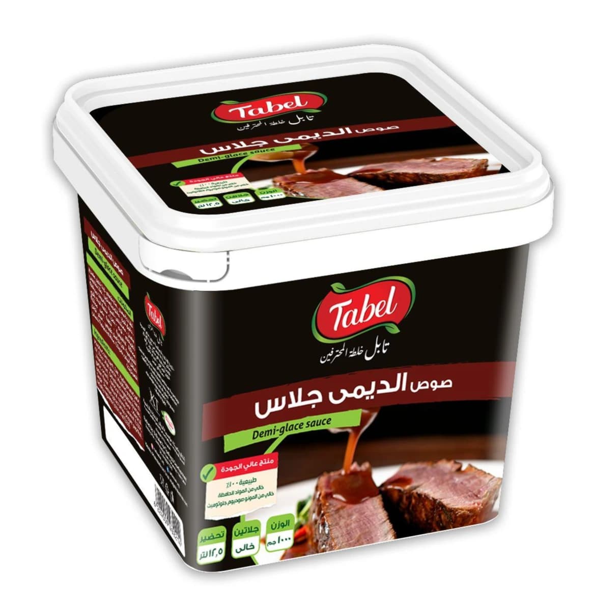 خلطة الديمي جلاس