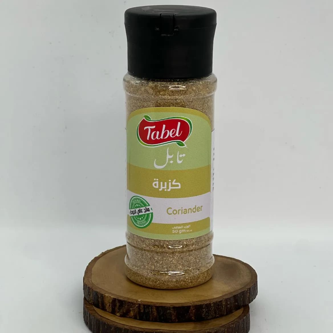 كزبرة 65 جرام
