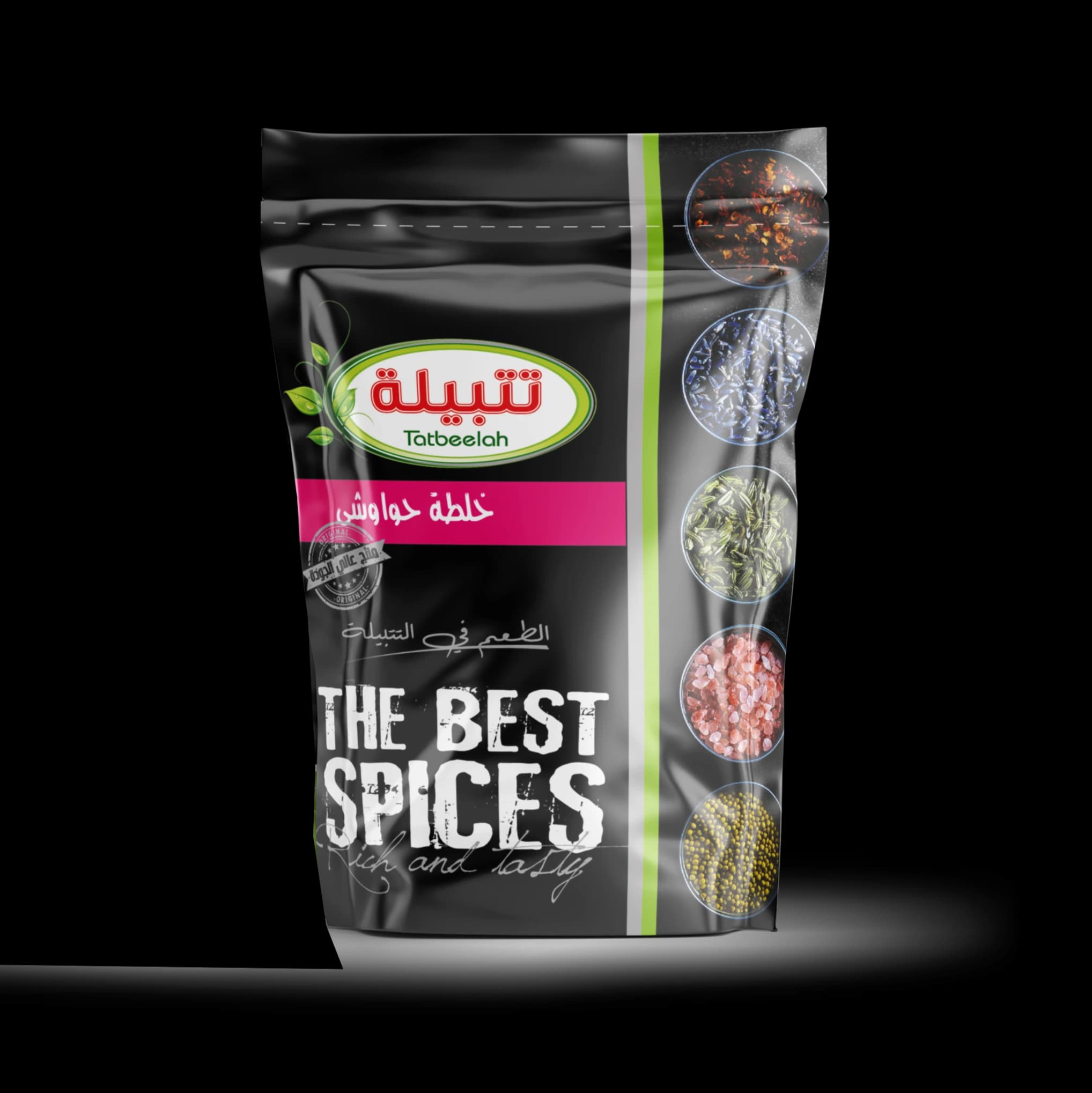 خلطة حواوشي كرتونة 15كيلو