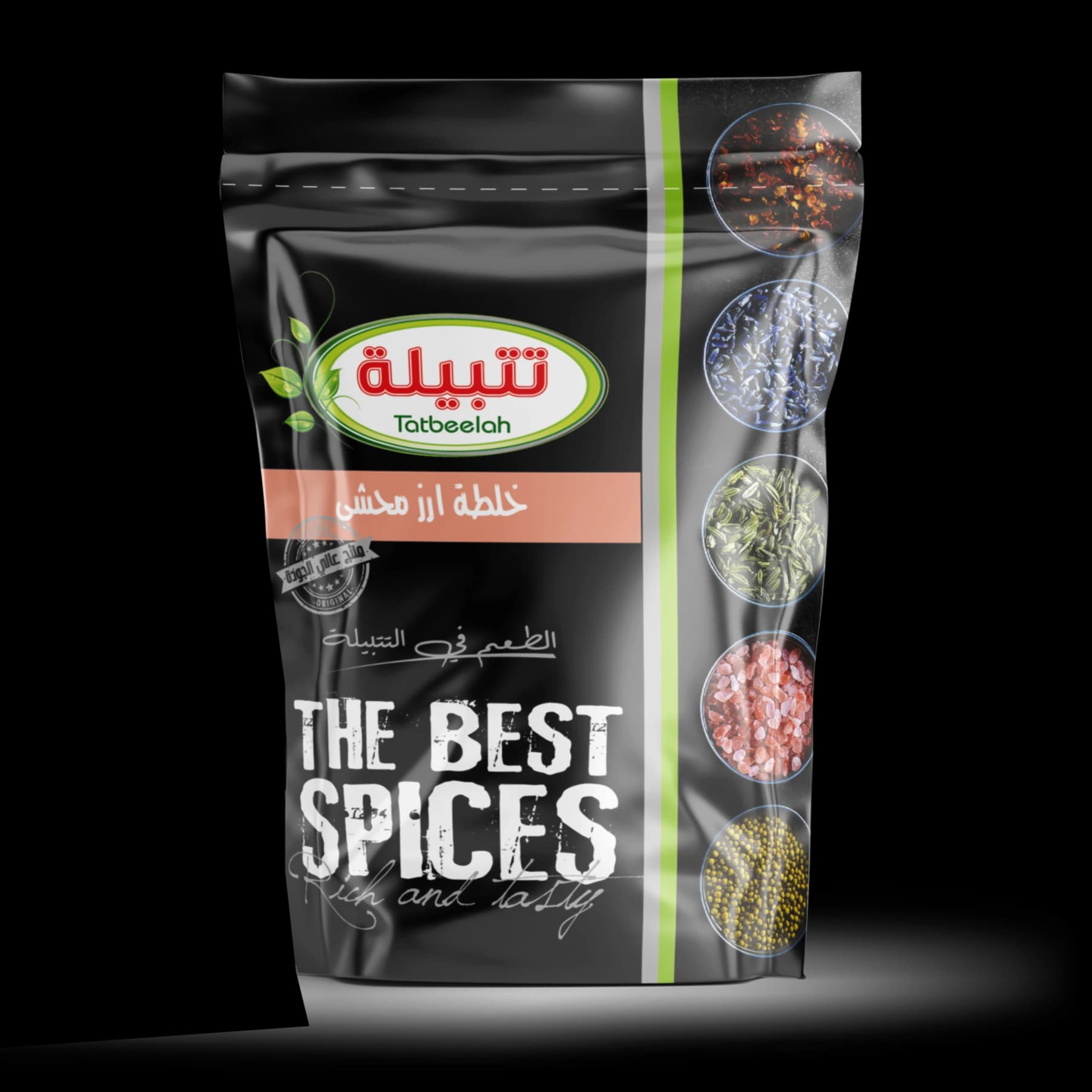 خلطة أرز محشى