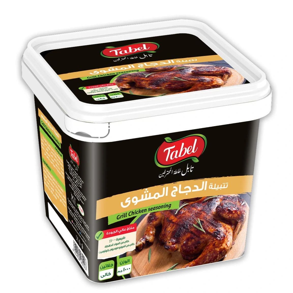 خلطة الدجاج المشوي