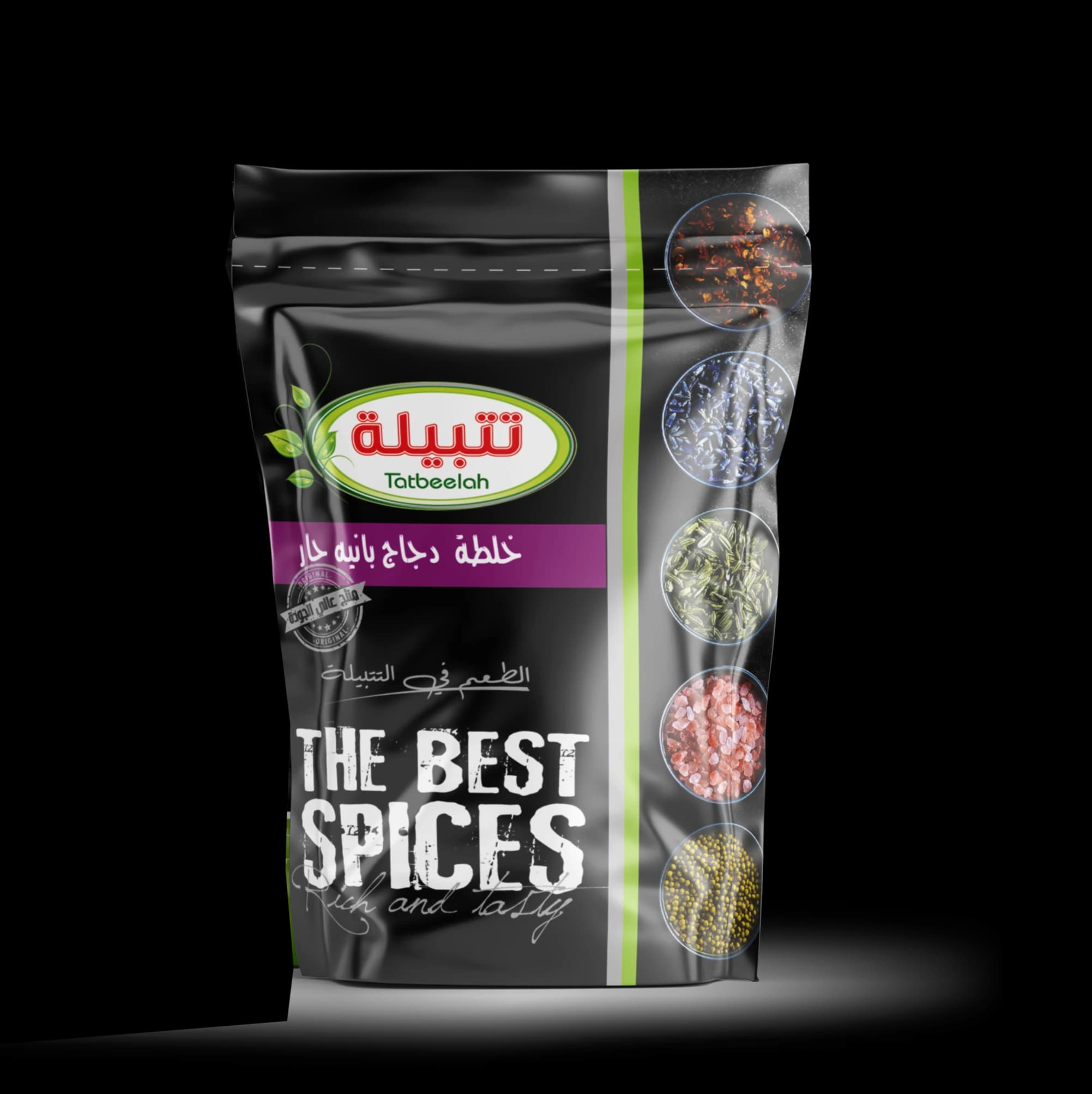 خلطة بانيه حار