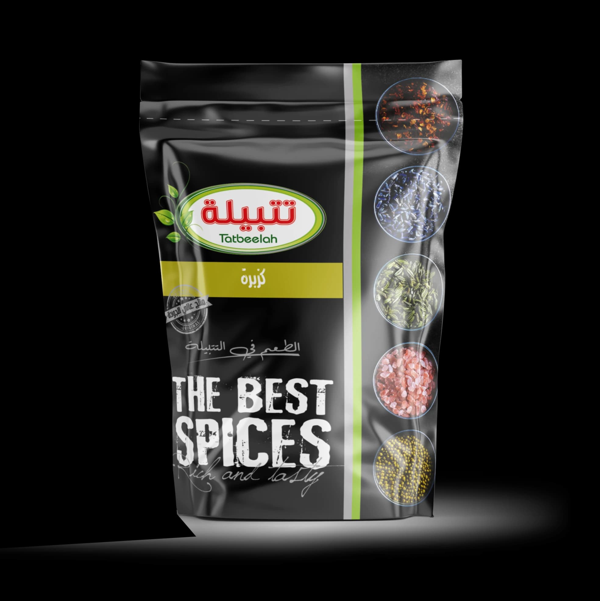 كـــــزبـــرة 1 كيلو