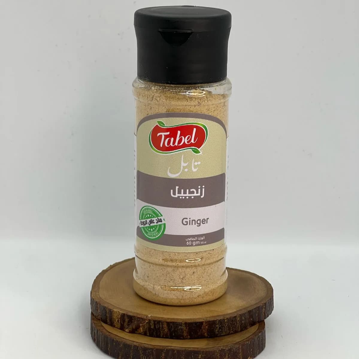 زنجبيل 60 جرام